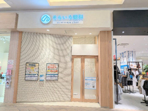 クリニック入口